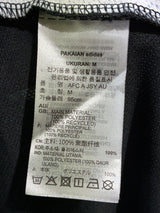 【2024/25】アーセナル(A)/ CONDITION:A / SIZE:L(日本規格)/ #6 / GABRIEL / プレミアリーグ仕様 / オーセンティック