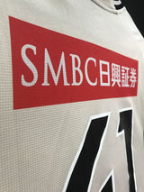 【2023】川崎フロンターレ(A)/ CONDITION:B+ / SIZE:XXL(日本規格)/ #41 / IENAGA