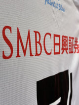 【2017】川崎フロンターレ(A)/ CONDITION:A / SIZE:L(日本規格)/ #7 / KURUMAYA