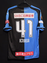 【2018】川崎フロンターレ(H)/ CONDITION:A / SIZE:XXL(日本規格)/ #41 / IENAGA / 両鎖骨スポンサー
