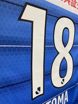 【2021】川崎フロンターレ(H)/ CONDITION:NEW / SIZE:S(ASIA)/ #18 / MITOMA