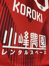 【2024】浦和レッズ(Limited)/ CONDITION:New / SIZE:M / #30 / KOROKI / ニューカッスル戦