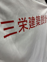 【2012】横浜F・マリノス(A)/ CONDITION:A- / SIZE:M(日本規格)