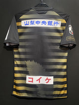 【2021】ヴァンフォーレ甲府(LIMITED)/ CONDITION:A / SIZE:L(日本規格)