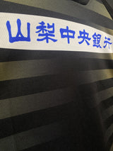 【2021】ヴァンフォーレ甲府(LIMITED)/ CONDITION:A / SIZE:L(日本規格)