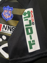 【2021】ヴァンフォーレ甲府(LIMITED)/ CONDITION:A / SIZE:L(日本規格)