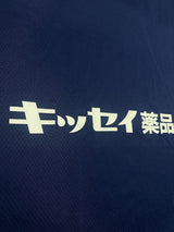 【2020】松本山雅FC(記念)/ CONDITION:A / SIZE:2XO(日本規格)/ 55周年記念モデル