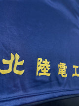 【2022】カターレ富山(夏季)/ CONDITION:A / SIZE:XO(日本規格)/