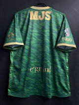 【2020】東京ヴェルディ(H)/ CONDITION:A / SIZE:XO(日本規格)