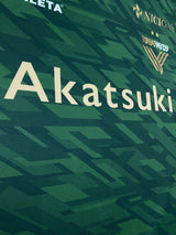 【2020】東京ヴェルディ(H)/ CONDITION:A / SIZE:XO(日本規格)