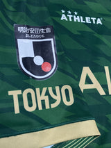 【2020】東京ヴェルディ(H)/ CONDITION:A / SIZE:XO(日本規格)