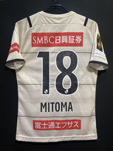 【2021】川崎フロンターレ(A)/ CONDITION:A / SIZE:M(ASIA)/ #18 / MITOMA