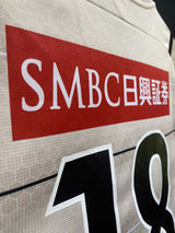 【2021】川崎フロンターレ(A)/ CONDITION:A / SIZE:M(ASIA)/ #18 / MITOMA