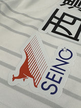 【2022】FC岐阜(記念)/ CONDITION:NEW / SIZE:S(日本規格)/ #42 / KASHIWAGI / Jリーグ加盟15周年記念