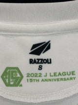 【2022】FC岐阜(記念)/ CONDITION:NEW / SIZE:S(日本規格)/ #42 / KASHIWAGI / Jリーグ加盟15周年記念
