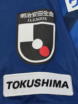 【2021】徳島ヴォルティス(H)/ CONDITION:A- / SIZE:2XL(日本規格)