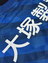 【2021】徳島ヴォルティス(H)/ CONDITION:A- / SIZE:2XL(日本規格)