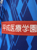 【2019】ガンバ大阪 PRO-TRAINING テクニカル ニット トップ / CONDITION:A / SIZE:O-XO(日本規格)/ ナンバープリント入り