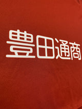 【2019】名古屋グランパス(H)/ CONDITION:A / SIZE:L(日本規格)