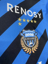 【2023】川崎フロンターレ(H)/ CONDITION:A- / SIZE:L(ASIA)