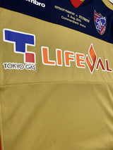 【2015】FC東京(遠征)/ CONDITION:A / SIZE:L(日本規格)/ フランクフルト戦仕様