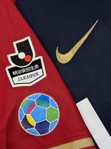 【2016】鹿島アントラーズ(H)/ CONDITION:A / SIZE:S / #18 / AKASAKI