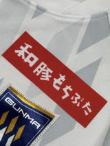 【2024】ザスパ群馬(A)/ CONDITION:A / SIZE:M(日本規格)/ #2 / SHIROWA