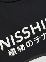 【2021】横浜F・マリノス(SP)/ CONDITION:A / SIZE:O(日本規格)/ #26 / WATANABE