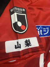 【2019】ヴァンフォーレ甲府(Limited)/ CONDITION:A / SIZE:M(日本規格)