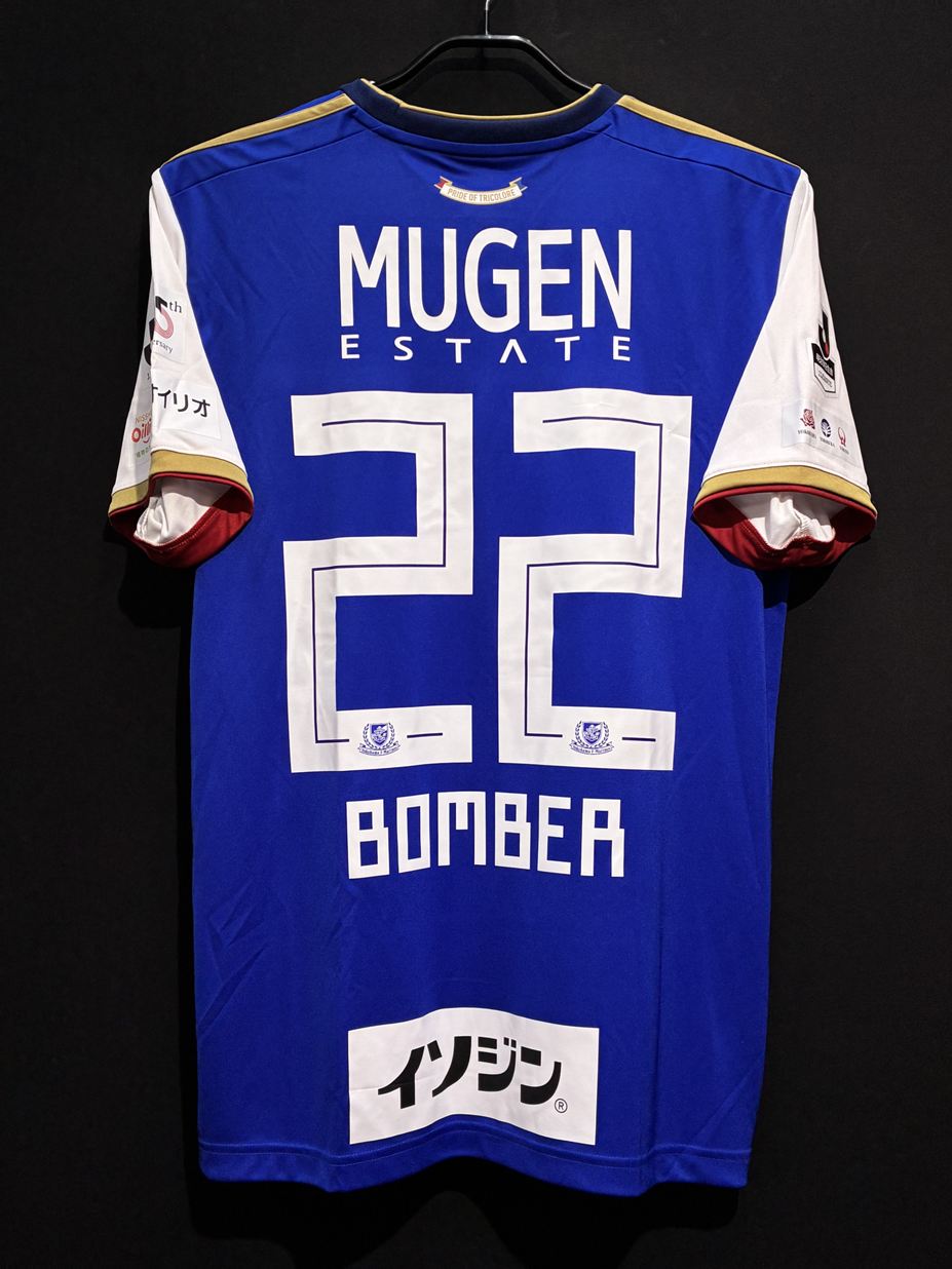 2018横浜F・マリノスサイン入りユニフォーム 背番号7ウーゴ・ヴィエイラ 2018横浜F・マリノスサイン入りユニフォーム 背番号7ウーゴ