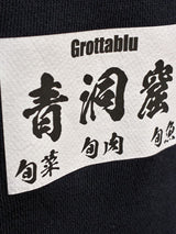 湘南ベルマーレフットサルクラブ トレーナー トップ / CONDITION:A / SIZE:LL(日本規格)