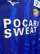 【2020】徳島ヴォルティス(H)/ CONDITION:A / SIZE:L(日本規格)