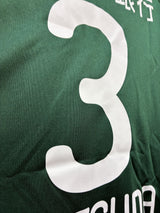 【2011】松本山雅(H)/ CONDITION:NEW / SIZE:L(日本規格)/ #3 / MATSUDA