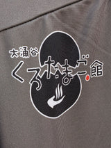 【2019/20】湘南ベルマーレフットサルクラブ(A)/ CONDITION:A / SIZE:L(日本規格)