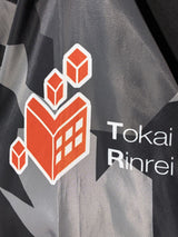 【2021/22】湘南ベルマーレフットサルクラブ ピステ トップ / CONDITION:A / SIZE:M(日本規格)