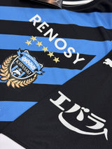 【2023】川崎フロンターレ(H)/ CONDITION:NEW / SIZE:XL(日本規格)/ #14 / YASUTO