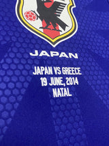 【2014】日本代表(H)/ CONDITION:New / SIZE:XO(日本規格)/ #2 / UCHIDA / ブラジルW杯ギリシャ代表戦仕様 / オーセンティック