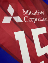 【2019】FC東京(H)/ CONDITION:New / SIZE:M-L(日本規格)/ #15 / KUBO