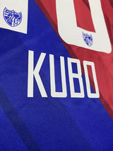 【2019】FC東京(H)/ CONDITION:New / SIZE:M-L(日本規格)/ #15 / KUBO