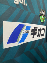 【2018】SC相模原(H)/ CONDITION:A / SIZE:XL(日本規格)