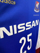 【2014】横浜F・マリノス(天皇杯)/ CONDITION:B / SIZE:L(日本規格)/ #25 / JUNGO