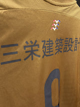【2015】横浜F・マリノス(A)/ CONDITION:B / SIZE:L(日本規格)/ #9 / YAJIMA