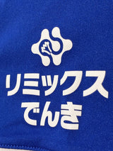 【2022】横浜F・マリノス(H)/ CONDITION:A / SIZE:XO(日本規格)/ #14 / KAINA