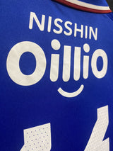 【2025】横浜F・マリノス(H)/ CONDITION:A / SIZE:2XL(日本規格)/ #11 / YAN MATHEUS
