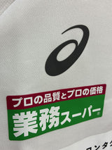 【2024】ヴィッセル神戸 ストレッチ ハーフジップ トレーニング ジャケット / CONDITION:NEW / SIZE:XL(日本規格)