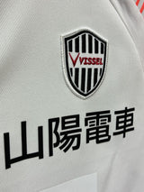 【2024】ヴィッセル神戸 ストレッチ ハーフジップ トレーニング ジャケット / CONDITION:NEW / SIZE:XL(日本規格)