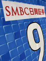 【2022】川崎フロンターレ(H)/ CONDITION:A / SIZE:4XL(ASIA)/ #9 / L.DAMIAO