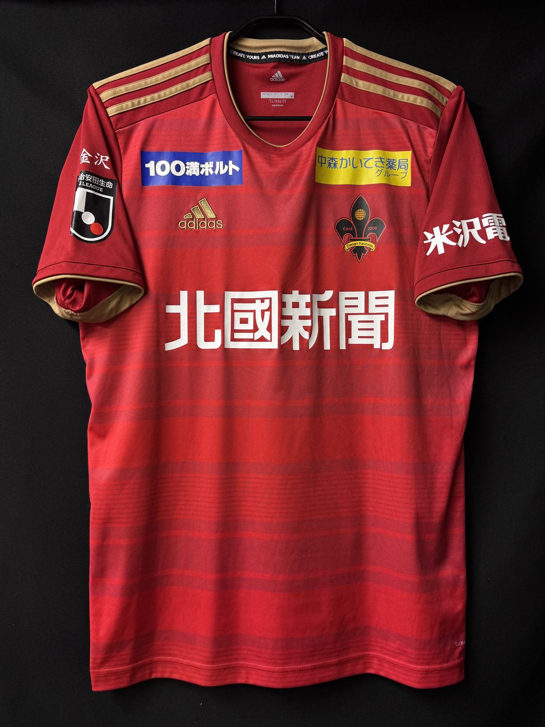 ツエーゲン金沢 – Vintage Sports Football Store