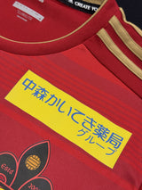 【2019】ツエーゲン金沢(H)/ CONDITION:A- / SIZE:XO(日本規格)