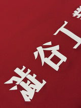 【2019】ツエーゲン金沢(H)/ CONDITION:A- / SIZE:XO(日本規格)